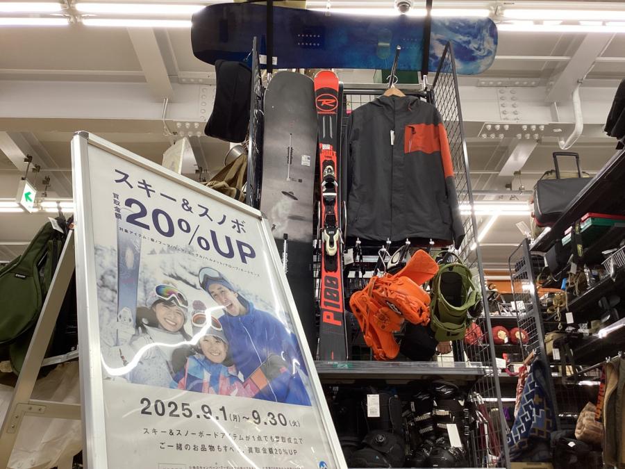 トレファクスポーツアウトドア府中甲州街道店ブログ画像1