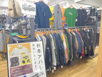 「アウトドア用品　府中のアウトドア用品　調布 」