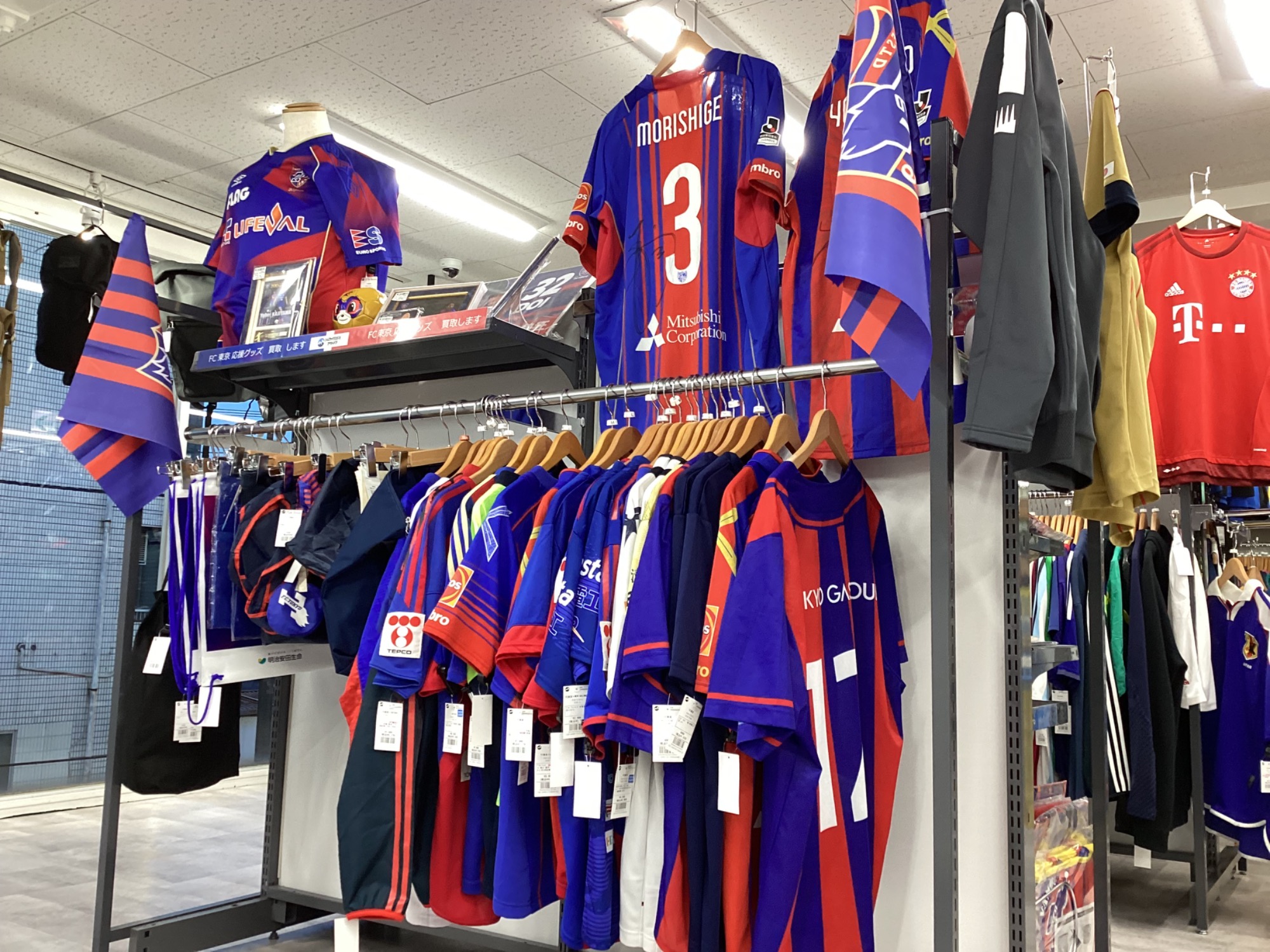 FC東京 応援グッズセット 明日は川崎フロンターレ戦！】FC東京の応援グッズなら府中甲州