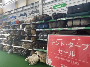 「アウトドア用品のキャンプ用品 」