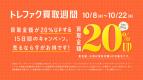 「アウトドア用品のキャンプ用品 」