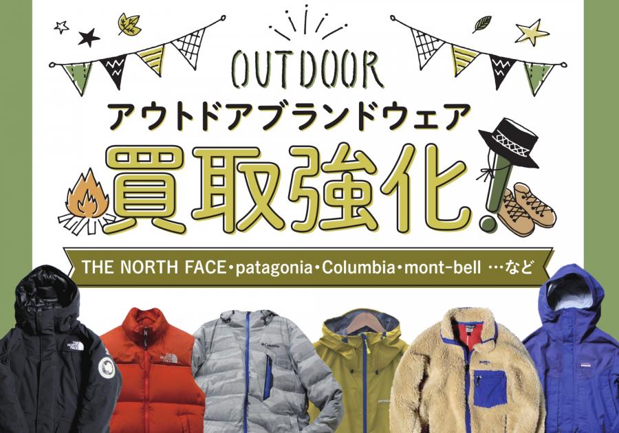 トレファクスポーツアウトドア府中甲州街道店ブログ画像8