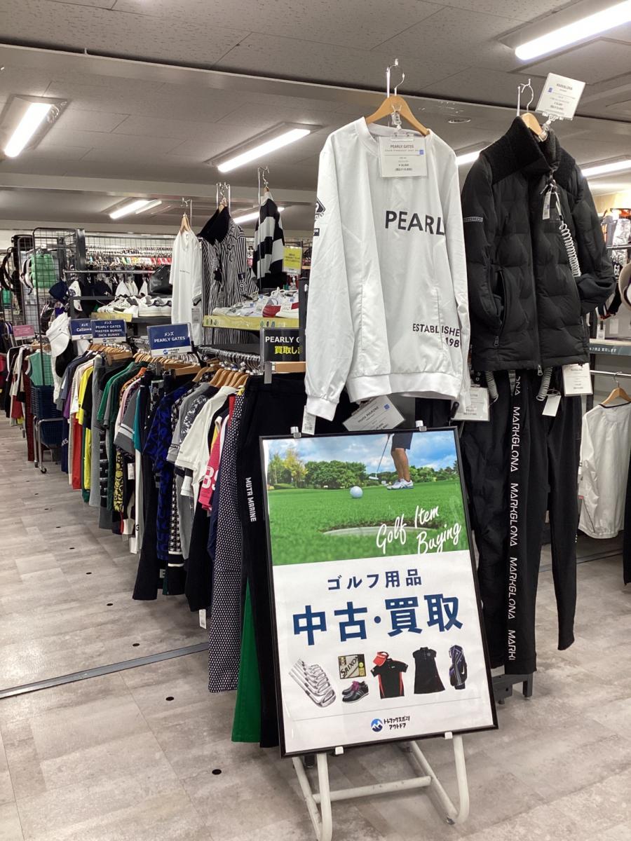 トレファクスポーツアウトドア府中甲州街道店ブログ画像5