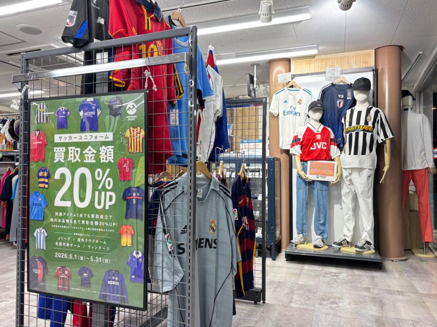 トレファクスポーツアウトドア府中甲州街道店ブログ画像2