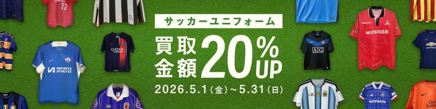 【府中甲州街道店】直近入荷サッカーユニフォームご紹介！お得なキャンペーン情報も！