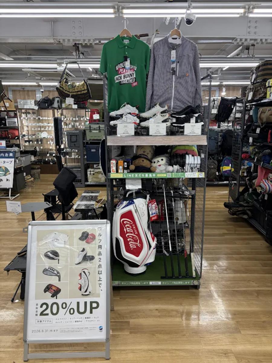 トレファクスポーツアウトドア府中甲州街道店ブログ画像2