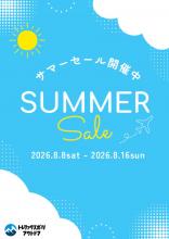 【本日より開催！】店頭限定 テント・タープのサマーセール開催中！！