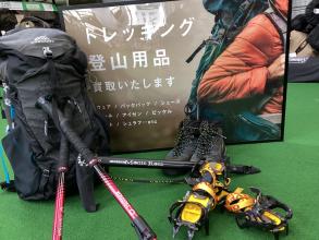 【買取超強化中！！】登山用品のお持ち込みはトレファクスポーツアウトドア府中甲州街道店へ！