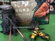 「登山のトレッキング 」