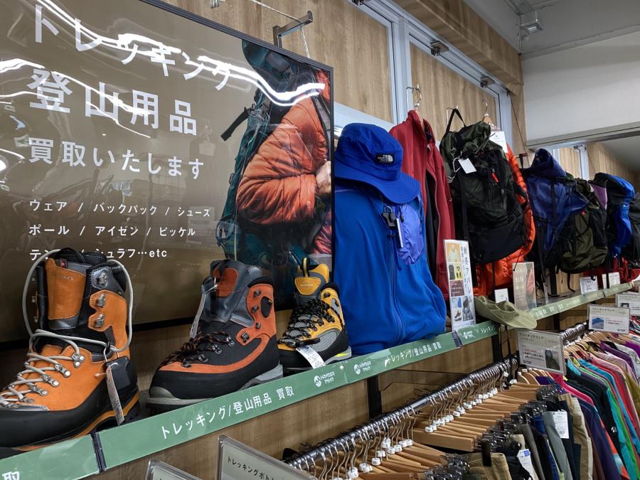 トレファクスポーツアウトドア府中甲州街道店ブログ画像7
