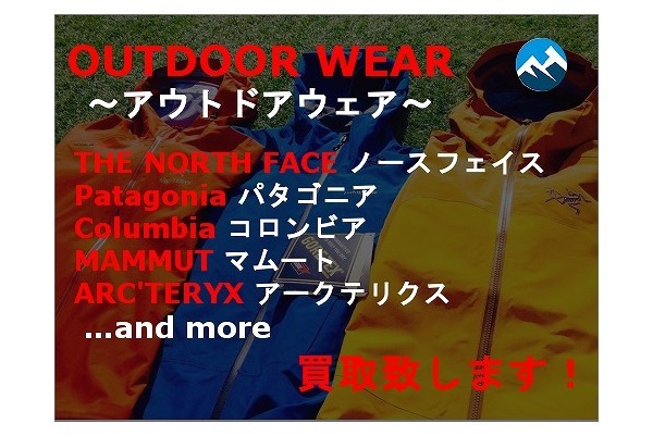 希少品！THE NORTH FACE(ノースフェイス)のフライフィッシングロッド