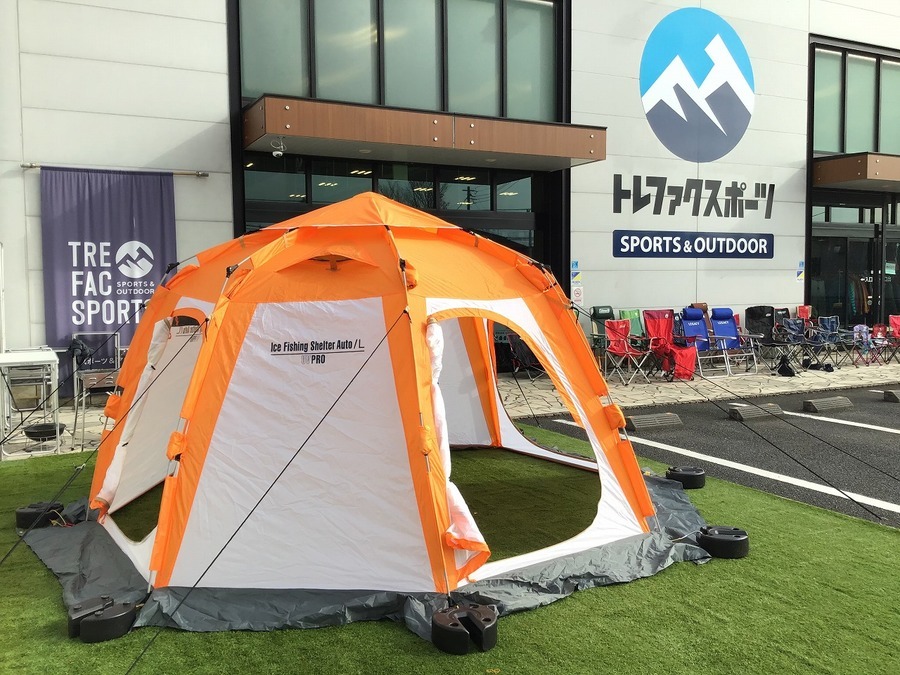 ワカサギ釣りなどに!Coleman(コールマン)アイスフィッシング