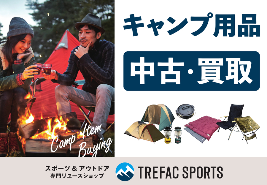 YETI（イエティ）のローディ20が入荷！廃盤希少品なのでお見逃しの無い