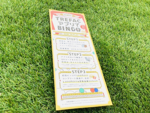ビンテージ テント 🆕のご案内】 | Blog | あなただけのキャンプ