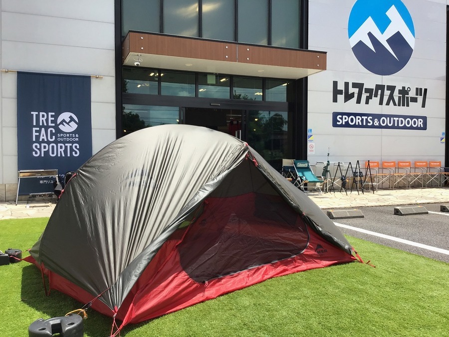 EU限定グリーンカラーのMSRは意外と色が濃かった！[2019.06.03