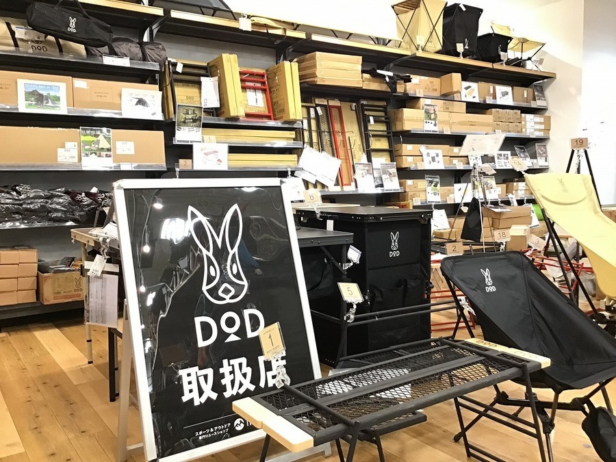DOD ハイパームテキポール　① ハイパームテキポール（ブラック） XP8-632-BK - DOD