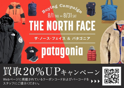 希少品！THE NORTH FACE(ノースフェイス)のフライフィッシング