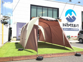 二刀流！CAPTAIN STAG(キャプテンスタッグ)のエクスギアシェルター