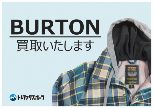 BURTON(バートン) 中古スノーボード入荷情報！スノーボード用品は年中買取しています！[2019.09.28発行]｜リサイクルショップ  トレファクスポーツアウトドア三芳店（トレジャーファクトリー）