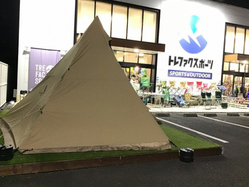 tentmark DESIGNSNoサーカスTCをご紹介します‼︎ トレジャーファクトリーつくば店 訳アリ中古特価！tentmark DESIGNS(テンマク)のサーカスTC[2019.11.17