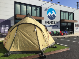 簡単設営！少人数使用にぴったりなOGAWA(オガワ)のトレスをご紹介