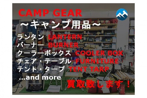 今では入手困難なカップの1つ!CASCADE CUP(カスケードカップ)の 今では入手困難なカップの1つ!CASCADE CUP(カスケードカップ)の