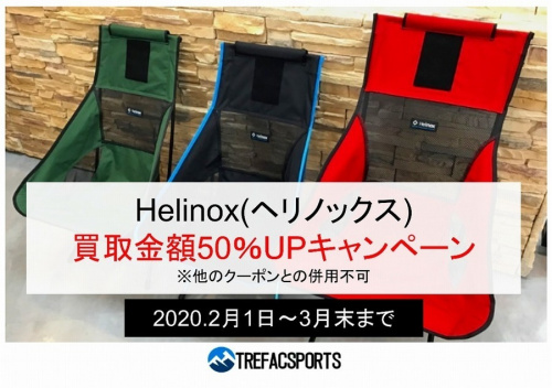 カナダ発の斬新！縦積み焚火台 SPORTES(スポルテス) の
