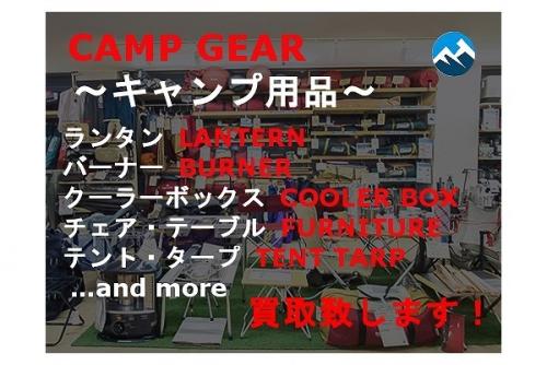 【美品・廃盤品】オガワキャンパル　トレス　ハーフインナーセット 未使用品のogawa(オガワ) トレス&ハーフインナーセット[2020.05.06発行