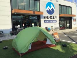 安全と信頼の二刀流テント！！MSR（エムエスアール）ハバハバHP