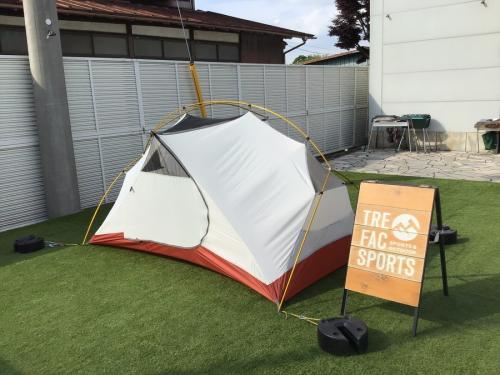 安全と信頼の二刀流テント！！MSR（エムエスアール）ハバハバHP