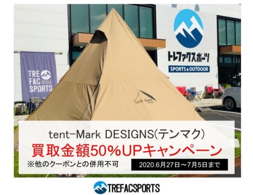  peak 　ラウンドケトル1.5 202006271259436.JPG