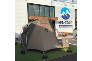 簡単設営&快適空間！NEMO(ニーモ)のワゴントップ4Pをご紹介