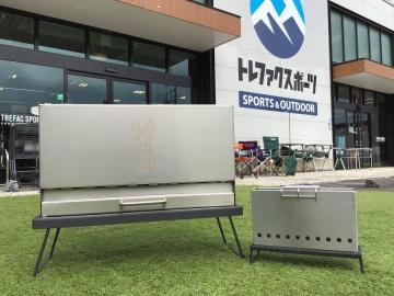 「アウトドア用品のキャンプ用品 」