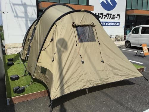 Reisa 6 Beige tent With Brown Skirt