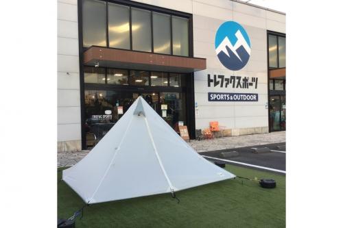tent-Mark テンマク パンダクラシック ソロキャンパー必見！tent-mark DESIGNS(テンマク)のパンダ