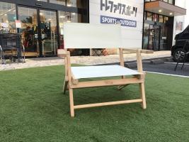 美品　バイヤー　チェア　Byer of Maine  パンジーンレンジリーチェア バイヤー パンジーン レンジリーチェア – aandfonlinestore