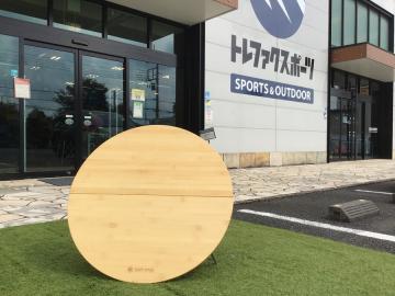 「アウトドア用品のキャンプ用品 」