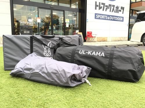 DOD10周年300張限定品！カマボコテントミニUL(T3-585-BK)の未使用品が