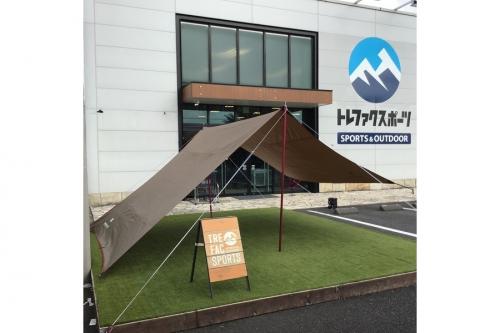 snowpeak(スノーピーク)のランドロックが更に広くなる！？雪峰祭