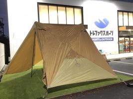 NEMO(ニーモ)の中でもトップレベルの人気を誇る2ポール