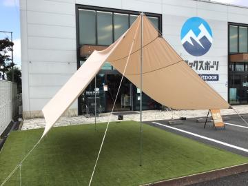 「アウトドア用品のキャンプ用品 」