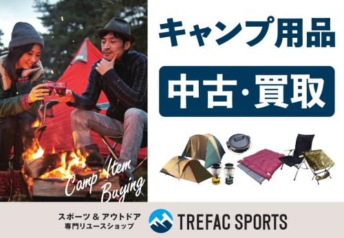 snowpeak(スノーピーク)の大定番ドームテント「アメニティドームM」が