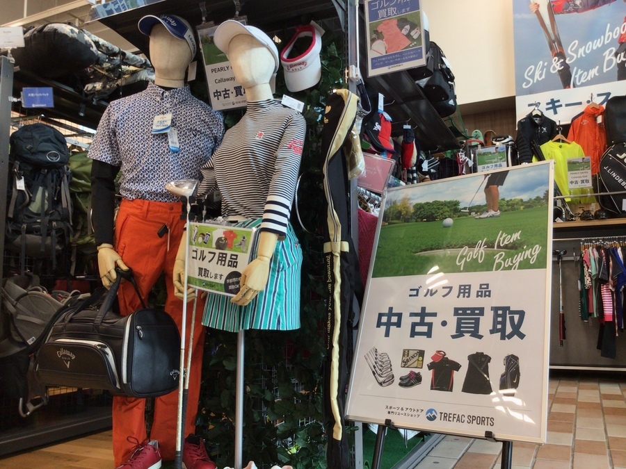 【中古ゴルフ用品買取強化】ゴルフウェアやキャディーバッグを売るならトレファクスポーツ三芳店へ！