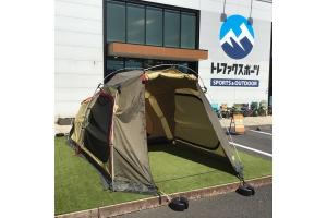 OGAWA（オガワ）のポルヴェーラ34が入荷！持ち運びが楽なコンパクト