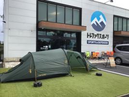 新品　オップランド2 Oppland 2 SI Tent ノルディスク Oppland 2 SI tent - 2 person - Forest Green