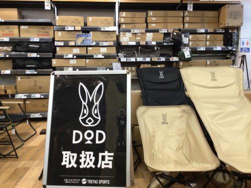 DOD まとめ売り 202201141935321.jpeg