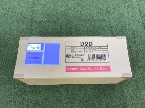 幻のテント！？DODのカマボコテントミニULが未使用で入荷
