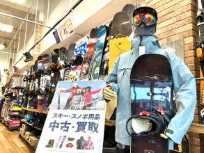 三芳店ではまだまだスキーウェアやスノボウェアの買取を強化中です！