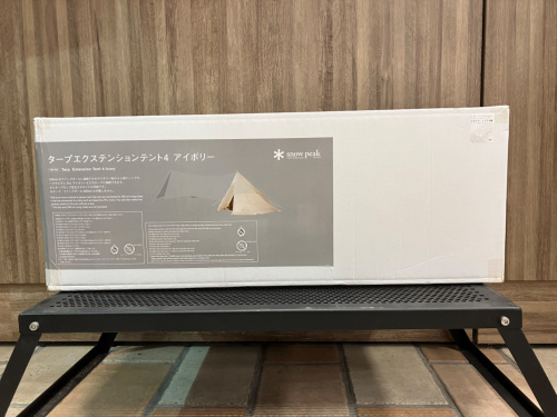 三芳店スノーピーク在庫情報！雪峰祭限定のテントなどが入荷！[2023.01