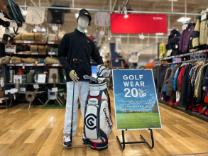 ゴルフウェア買取20％UPキャンペーンは間もなく終了！売るなら今月です！